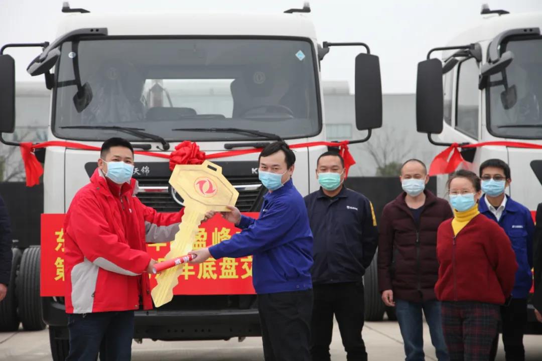 500輛底盤車抵盈峰環(huán)境長沙產(chǎn)業(yè)園，助推復(fù)工復(fù)產(chǎn)